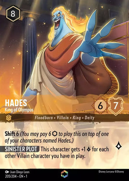 HADES : 205/204